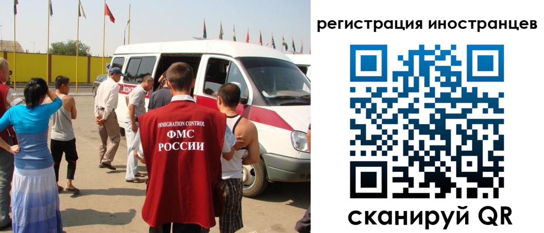 регистрация в Подольске